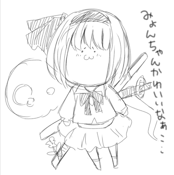 みょんちゃんかわいいなぁ・・・(・'ω`・) 