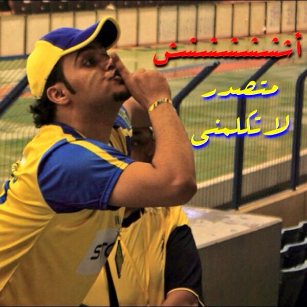 #متصدر_لاتكلمني  أششششش😗😄