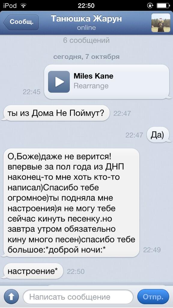 meow_cunt's tweet photo. Люблю радовать :3 http://t.co/fjk97R5xLY