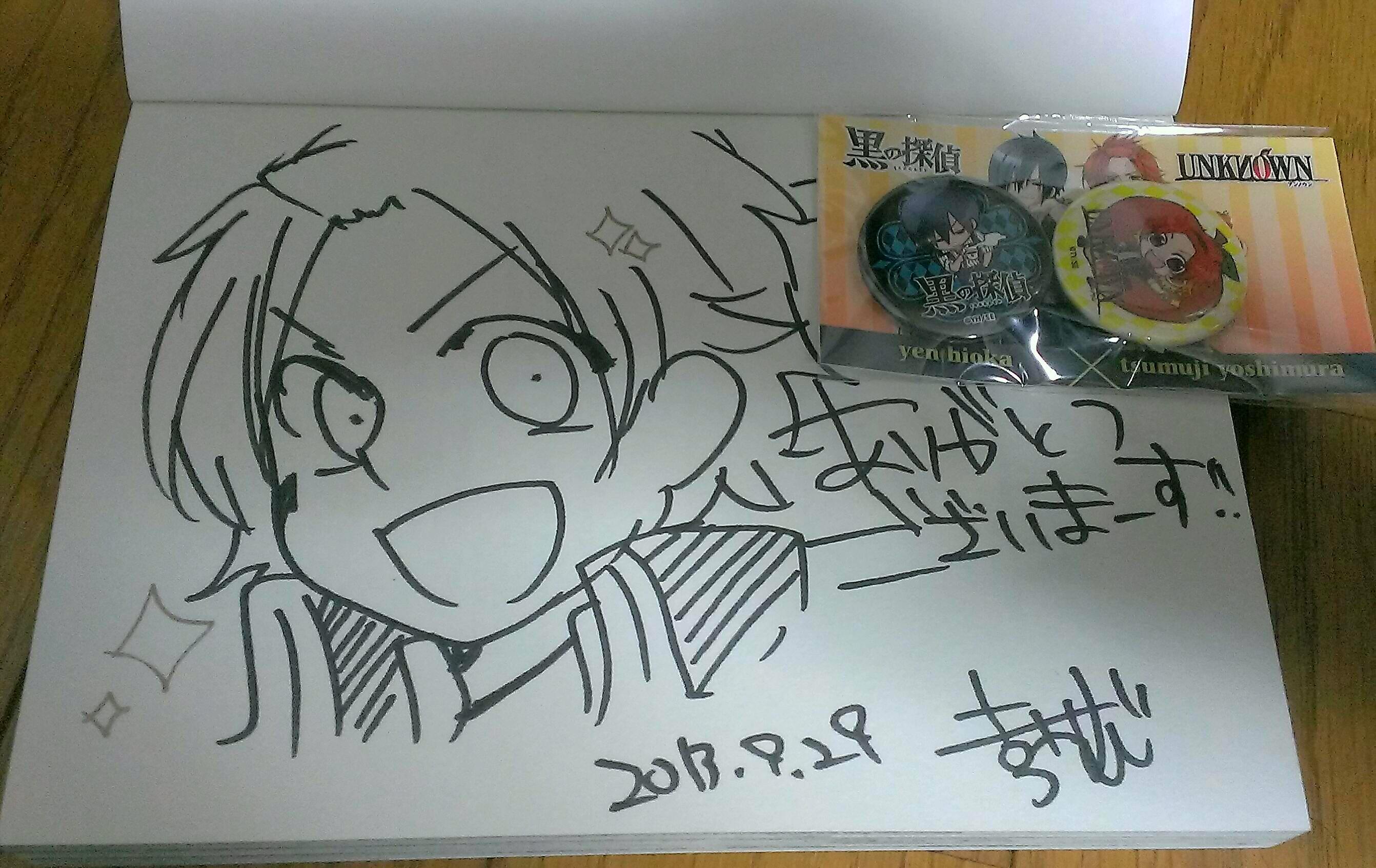 ぷいにゅ 昨日のunknown 第１巻のサイン会で はにわの好きな吉村 旋 つむじ 先生に描いて頂いたオックスくん W 吉村先生はサイン中も私のくだらない話を笑顔で聞いてくれる優しい方でした 連載は月刊少年ガンガン Http T Co M3b9m6ryla