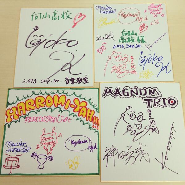 坂東 祐大 Yuta Bandoh 仙台向山高校にて菅野よう子さん マグナムトリオ ハロミーヤ 僕による音楽鑑賞教室 大成功に終わりました 自分の勉強してきたもとは全く異なるルーツの菅野さんの作曲法を間近で体感できて 大変刺激になりました Http