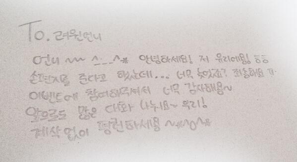 Kimyouri_Bot's tweet photo. @Yoana81_Bot 편지왔어용~ http://t.co/zdaGlhvrFm