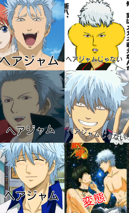 ヘアジャムのtwitterイラスト検索結果 古い順