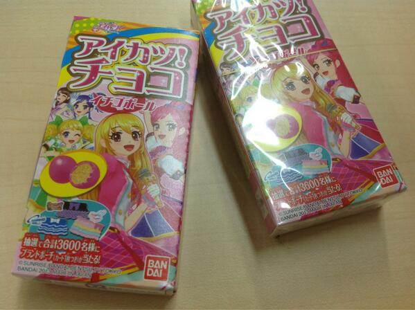 アイカツ!シリーズ データカードダス公式 on X: アイカツ!シリーズ データカードダス公式 on X: