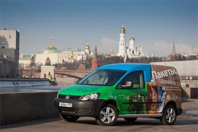 NavirecRussia's tweet photo. Учавствуем в проекте "Пакеты,сдавайтесь!" вместе с
@eco_sphere @tetrapak @Volkswagen 
http://t.co/s2ia3sWDjr http://t.co/8i0kofsGKE
