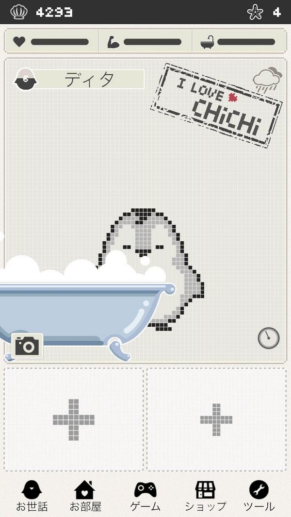chichimi2 tweet picture