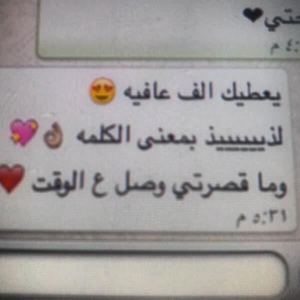 راي احد العميلات شكرا لثقتكم ♥♥#كوكيز