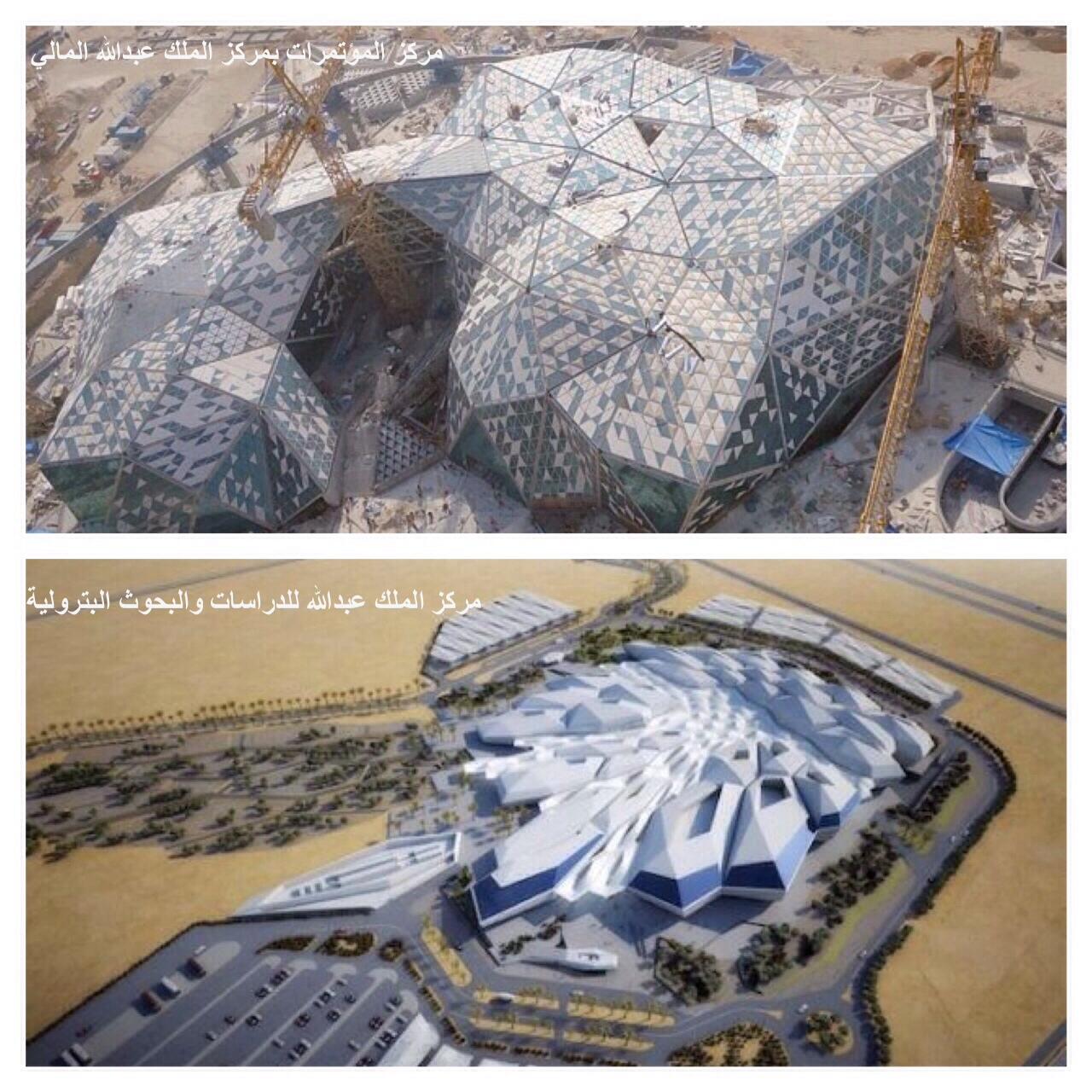 صور اقوى المشاريع التنموية بالسعودية مع الايضاح 2014 | متجدد BVbOS-aIQAA5WzC