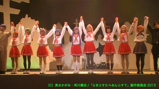 らき すた おん すて の想い出 7ページ目 Togetter らき すた おん すて の想い出 7ページ目 Togetter
