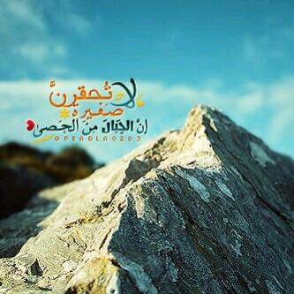 86 إن الجبال من الحصى رامى فريد Youtube