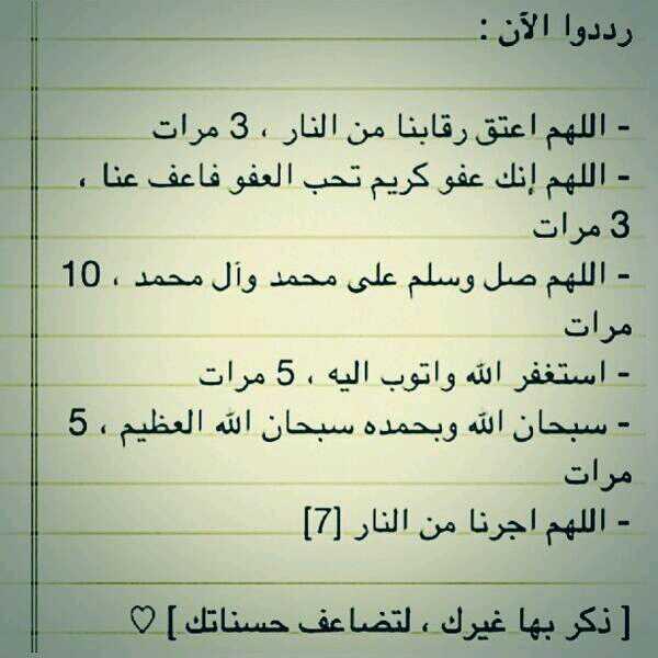 10_alhala's tweet photo. #رددوا_الآن http://t.co/4psX5rK6cT