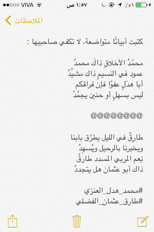 محمد العنزي tweet media