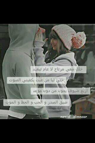 tsafeena00's tweet photo. #رومنسيات http://t.co/oeak0xRKU6"