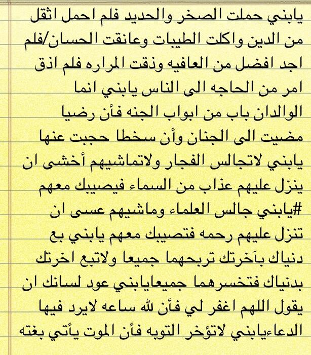 قبيلة الصلبه وعلاقتها مع القبائل الاخرى النسابون العرب