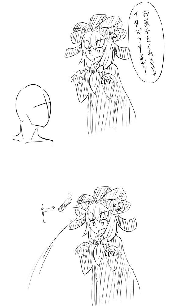 雛ちゃんの楽しいハロウィン http://t.co/1yTEa7OPbQ