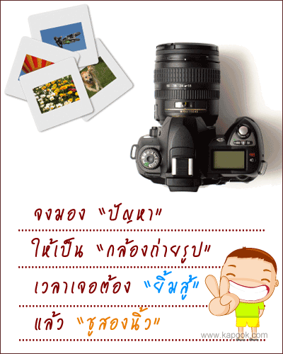 ELDESTYY's tweet photo. สู้ๆ http://t.co/YAcbcx7TJk