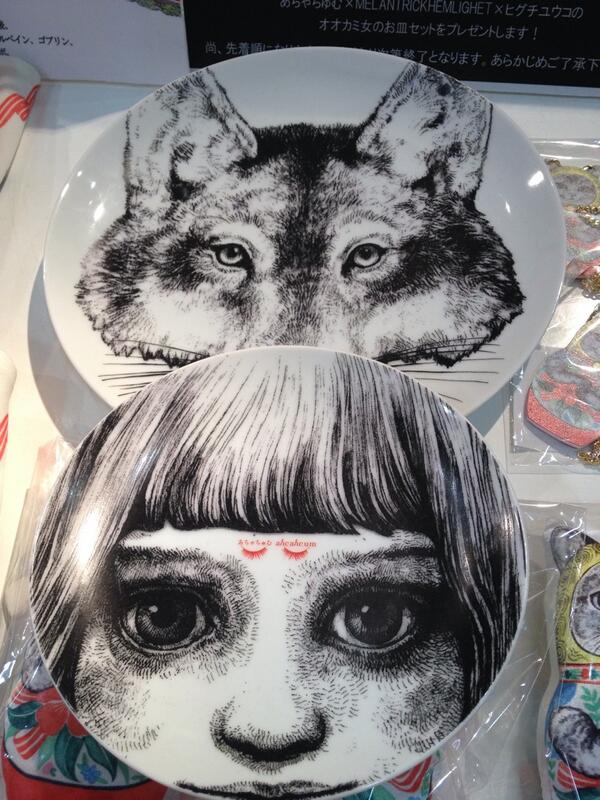 ヒグチユウコ×メランコリックヘムライト