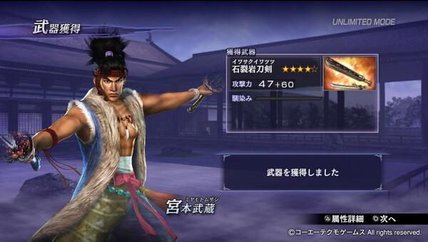 Orochi2 Twitter Search Orochi2 Twitter Search