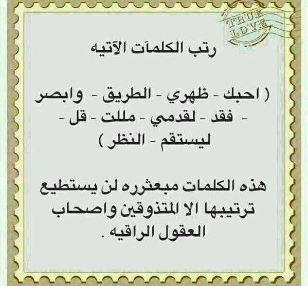 رابط دائم للصورة المُضمّنة