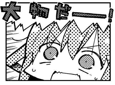 だー 