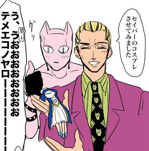 生き生きとした吉影 
