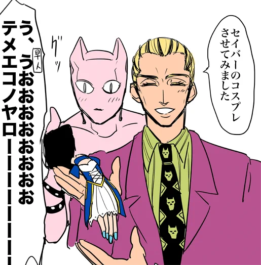 生き生きとした吉影 