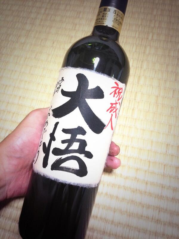 Mount_of_Memory's tweet photo. これは嬉しいっ（ ;  ; ） http://t.co/wFqkV1COpO