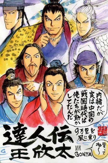 王欣太のtwitterイラスト検索結果 古い順 王欣太のtwitterイラスト検索結果 古い順