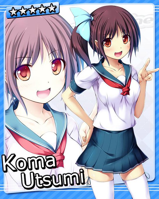 うっちー可愛いのtwitterイラスト検索結果