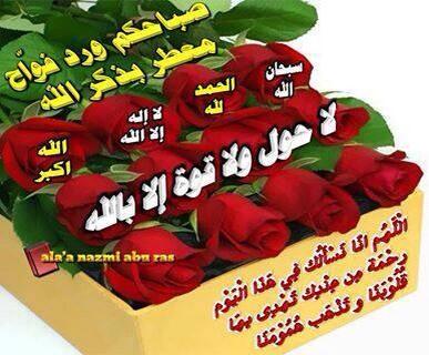 إذا لم تقل لا  للظلم فسيستمر للأبد