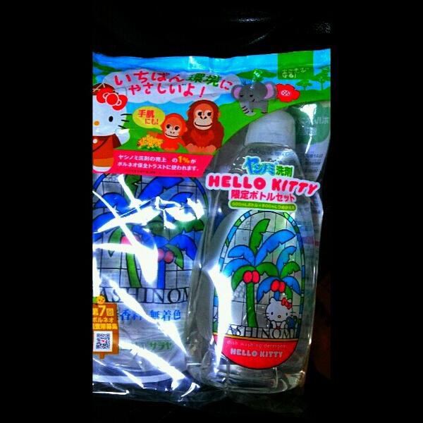 sayopikoo's tweet photo. 思わず買ってしもうたがな… http://t.co/131LZ9zG9F