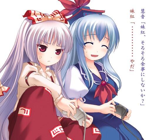 アウー 妹紅好きな人はrt 慧音が好きな人はふぁぼ 両方好きならrt ふぁぼ フォローもok Http T Co Uxnmcfbt8e アウー 妹紅好きな人はrt 慧音が好きな人はふぁぼ 両方好きならrt ふぁぼ フォローもok Http T Co Uxnmcfbt8e