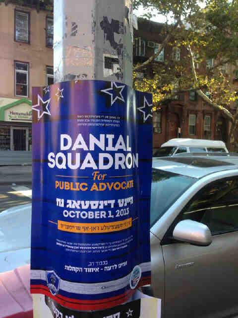 SatmarChannel's tweet image. Today: community leaders endorsing @DanielSquadron for Public Advocate. He's our great friend. Let's all support him!