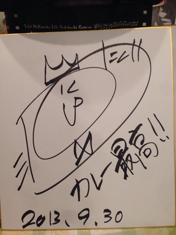 カレースタンドpluck カレー声優 江口拓也さんがとうとうpluckに サインまでいただけて店長感激です てか性格が良くて背が高くイケメンな上 声まで良くてサインまですっごく可愛らしいとかこれがパーフェクト超人か Http