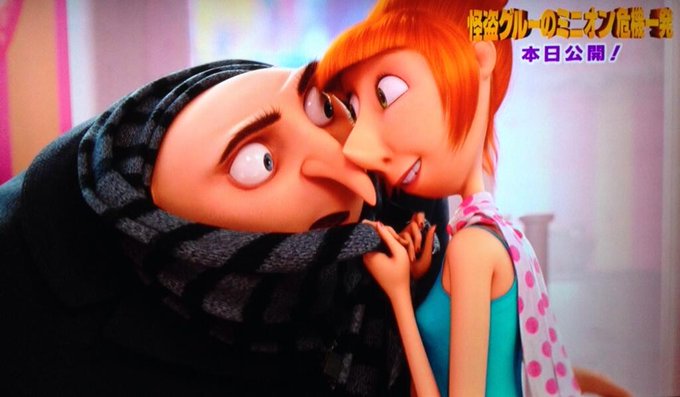 怪盗グルーのミニオン危機一髪のあらすじをネタバレ解説 最後の結末と感想がヤバい キネマハンター まつり