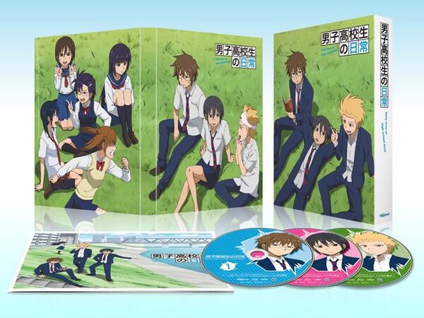 男子高校生の日常 公式ついったー 今日はアニメ版bd Dvd Boxの発売日 全12話 と特典映像をじっくりお楽しみくださいね 勢いで実写劇場版も見ちゃえば もう君は性別に関係無く 完全な男子高校生だあっ アニメ担当まっp 男子高 Danshiko Http T