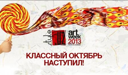 Style.Uz Art Week tweet media