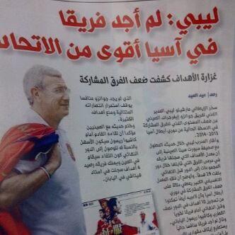 buauof's tweet photo. كبير يا نادي الاتحاد http://t.co/NSE3KIPJa5