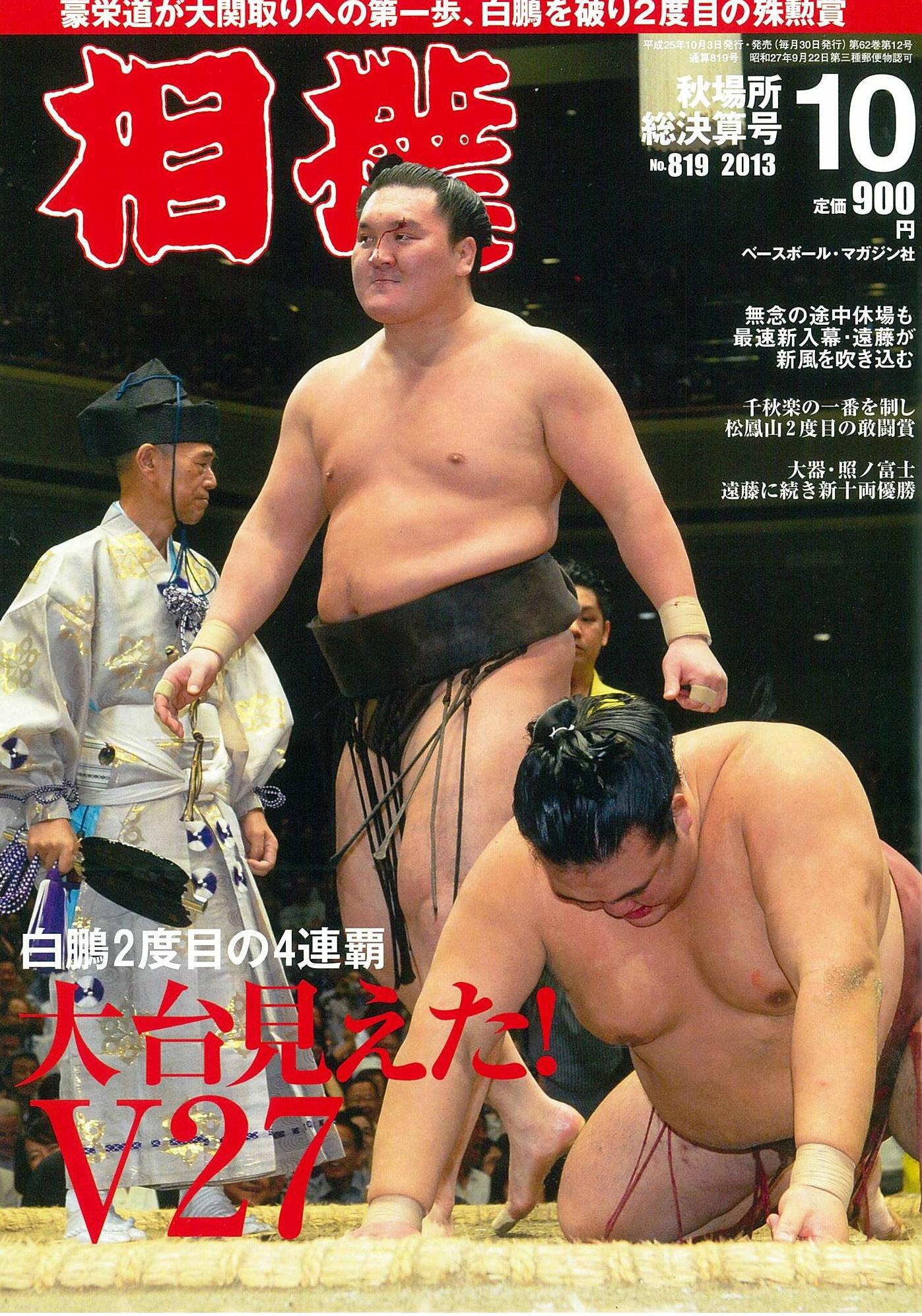 V.A ナスカ・カー ファンタスティック・エクスプロージョン 常盤響 HARCO