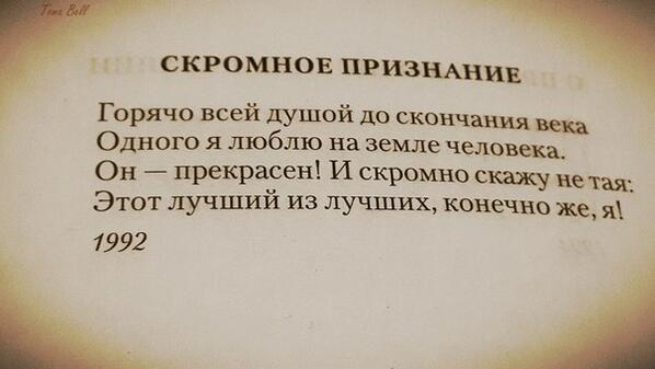 listasia tweet picture