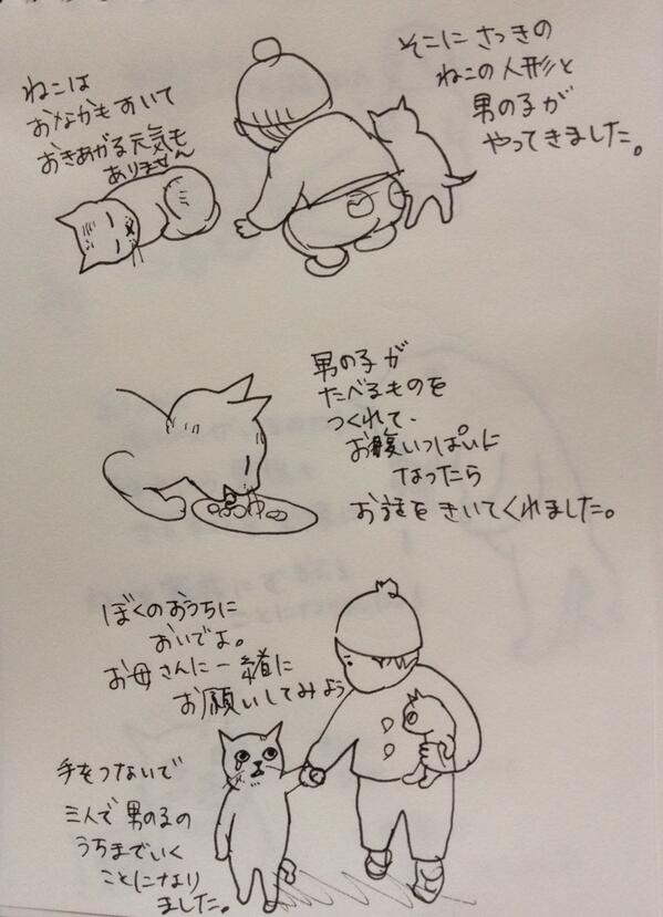 画家のヒグチユウコさんが息子さんのために描いたお話のまとめ Togetter 画家のヒグチユウコさんが息子さんのために描いたお話のまとめ Togetter