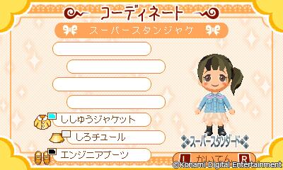 とんがりボウシ公式ツイッター Tongari573 Page 3 Twilog