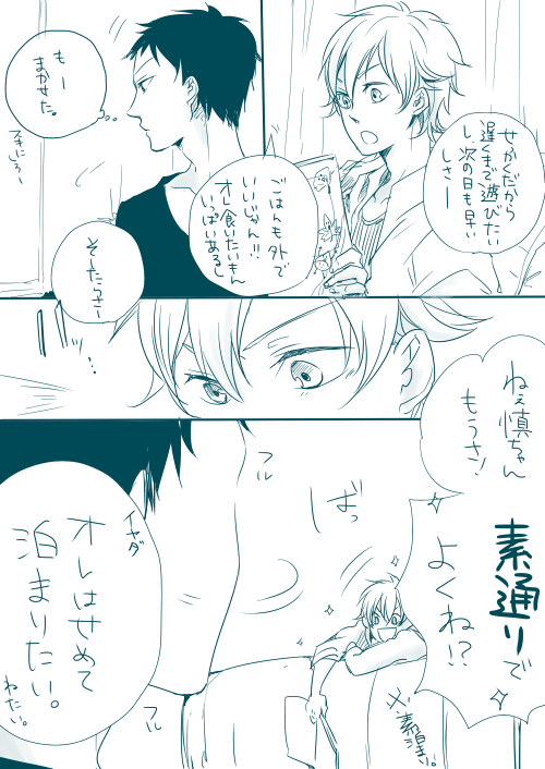 確かこんなオチだった気がする。実録。 
