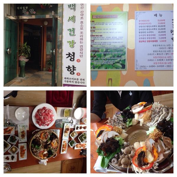 논산역 맛집 백세건강 청향에서 장수밥상을 먹고 서울로 올라가고 있습니다. 식단 자체가 몸에 좋다보니 먹는 내내 온기와 땀이 났습니다. 효소로 만들어서 몸에 좋고, 보는 것 자체만으로도 힐링이 되었습니다.