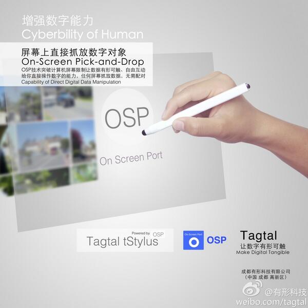 TagtalOfficial's tweet photo. Welcome to Tagtal at WCIF, 7th Hall (High-Tech Exhibition Hall) C006 (Chengdu High-Tech Zone Booth) 10.23-10.27 http://t.co/J6DQF5JXEO
