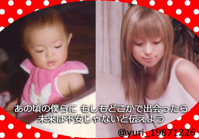 X-এ ゆり♡TA: X-এ ゆり♡TA: