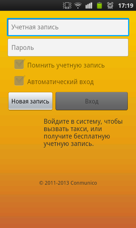 akonyuhov's tweet image. Все скачиваем ЯрТакси с маркета