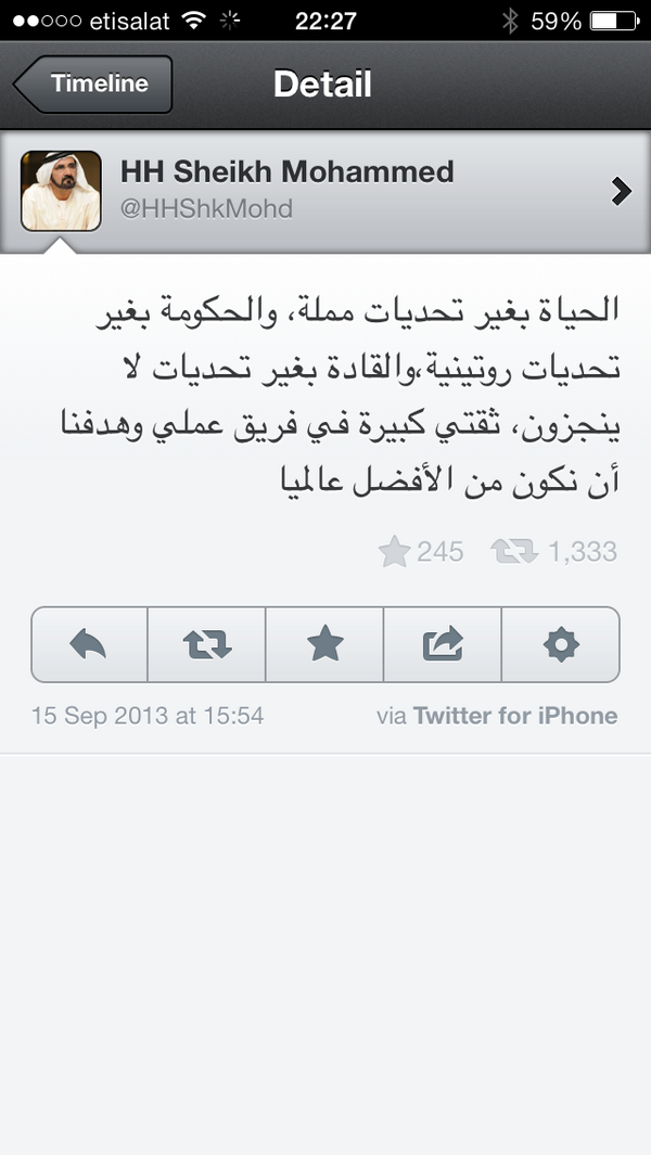 MaryamBinFahad's tweet photo. #دبي #فكر_محمد_بن_راشد http://t.co/ianRGwqwGV