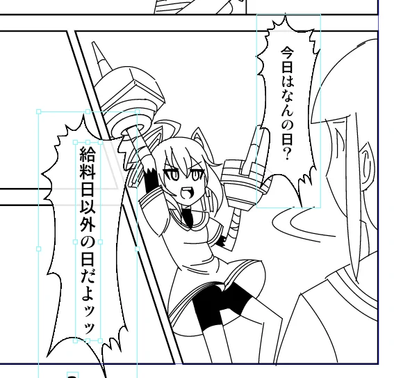 今日は何の日? 