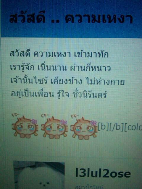 Tomoon6 tweet picture